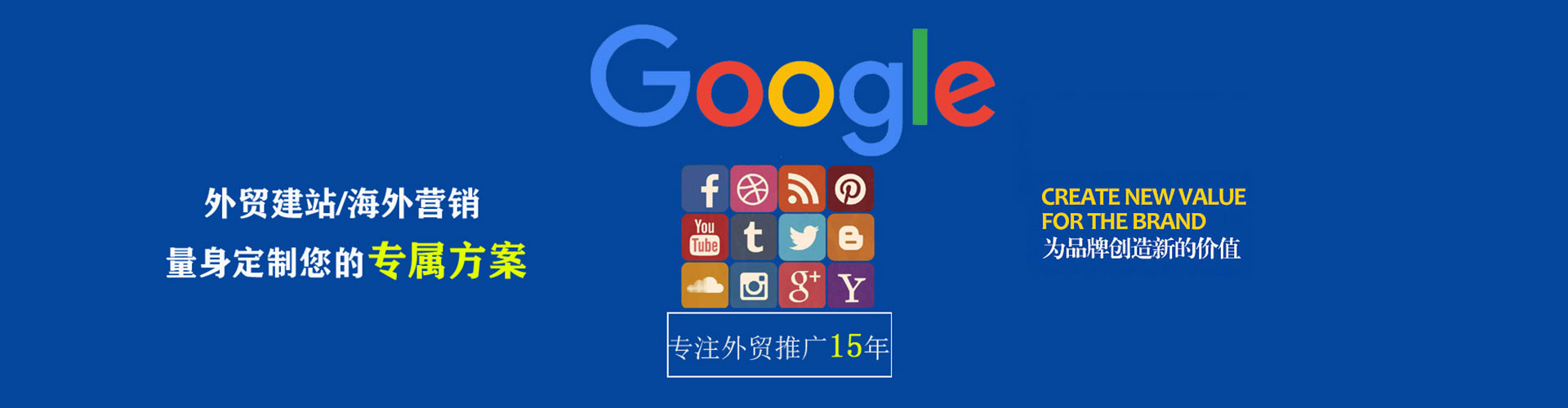 蓟州竞价代运营