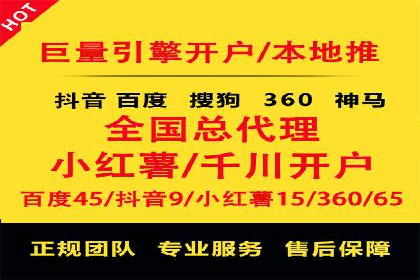 如何在搜索广告中获取更多返点奖励